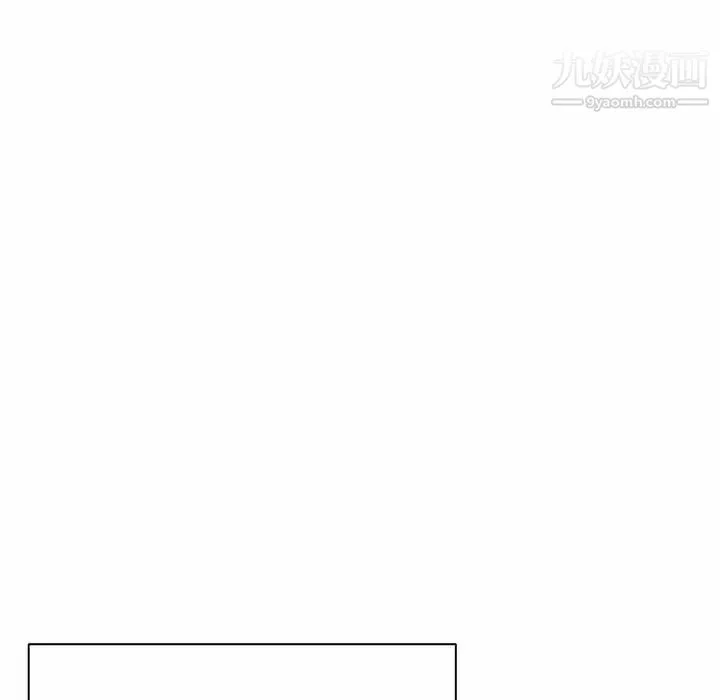 优质女人 - 第24话 - page 6