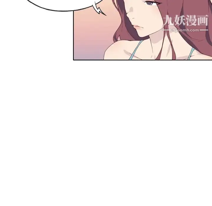 优质女人 - 第24话 - page 21