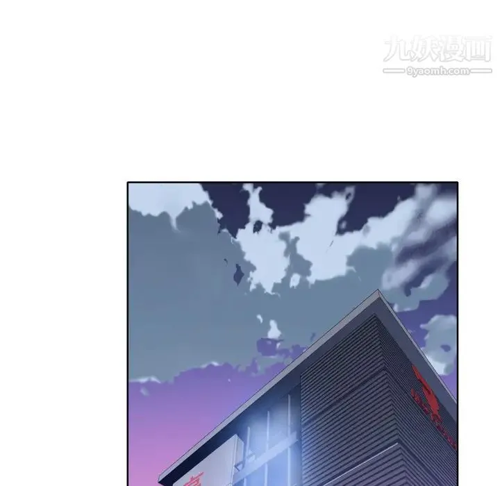 优质女人 - 第24话 - page 65