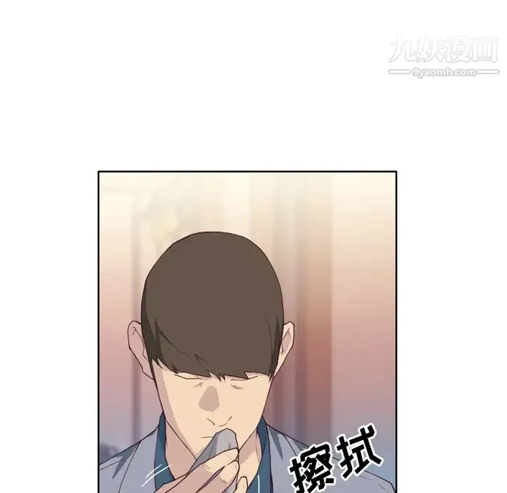 优质女人 - 第24话 - page 71