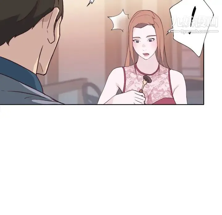 优质女人 - 第24话 - page 73
