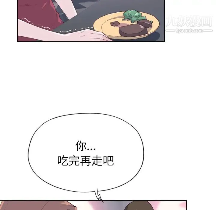 优质女人 - 第24话 - page 75