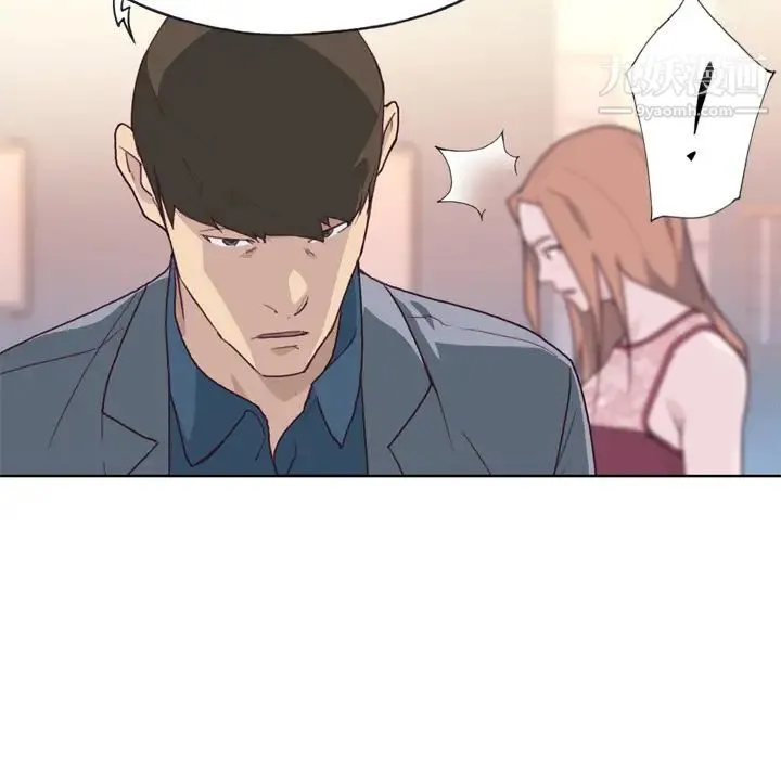 优质女人 - 第24话 - page 81