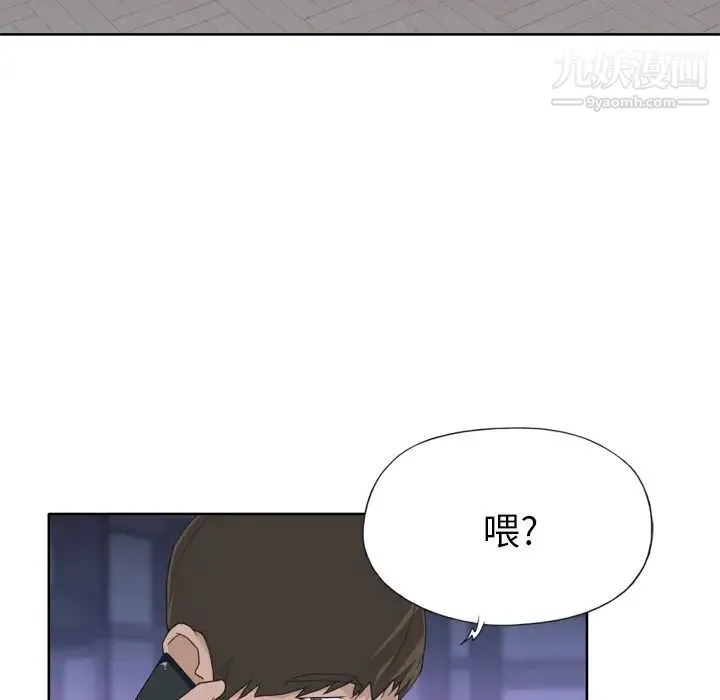 优质女人 - 第24话 - page 86