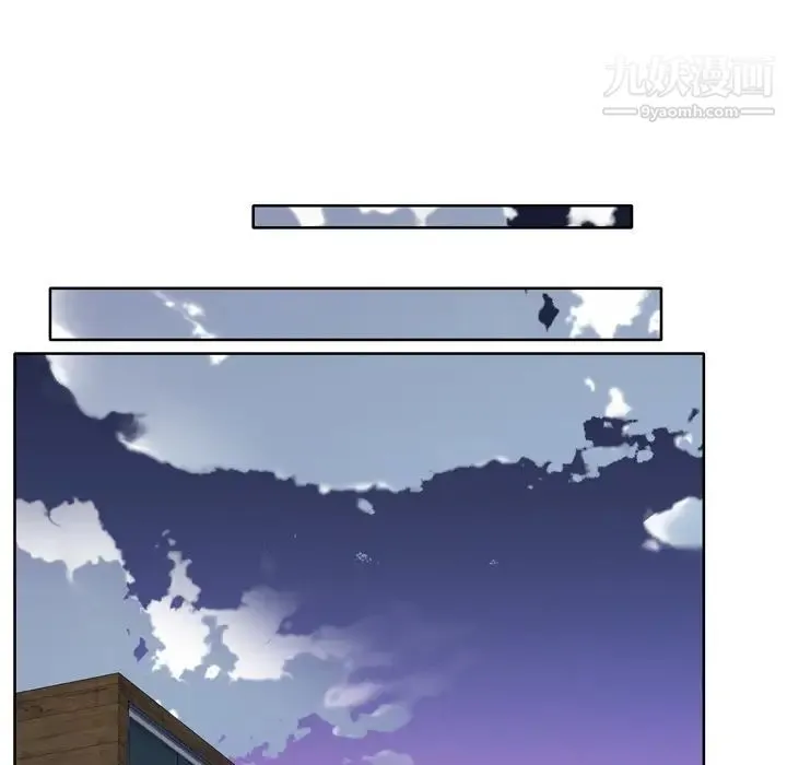 优质女人 - 第24话 - page 105