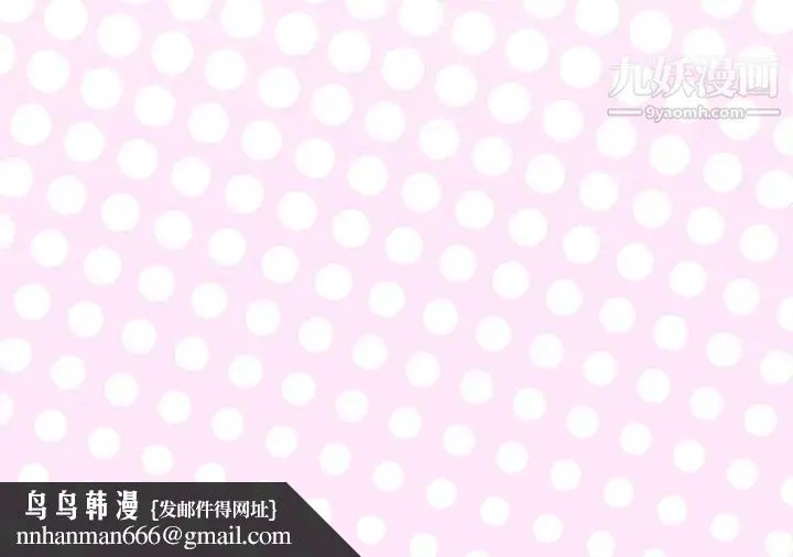 优质女人 - 第24话 - page 116
