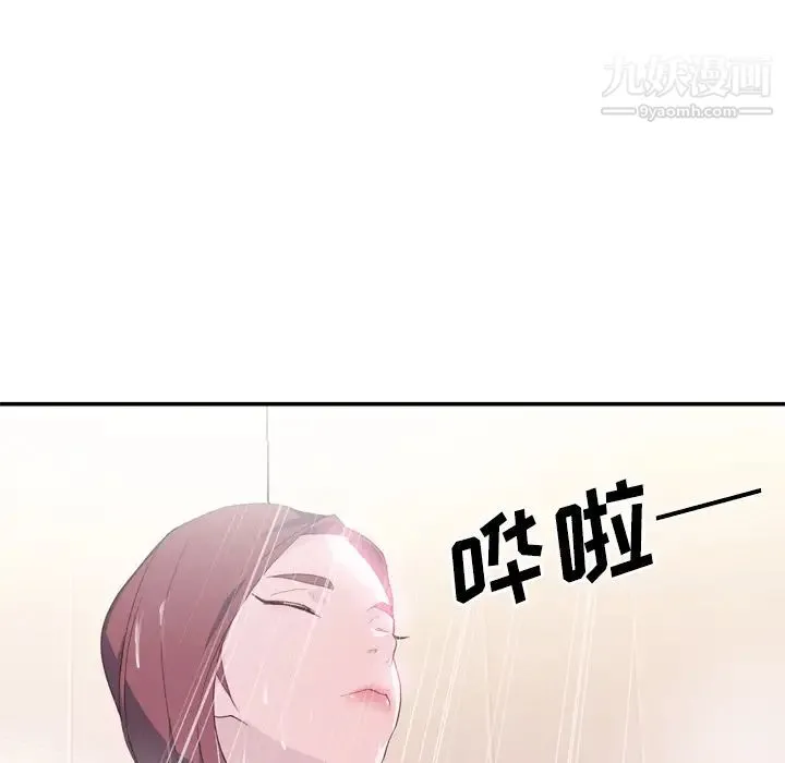 优质女人 - 第27话 - page 18