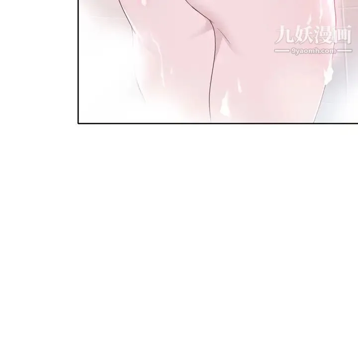 优质女人 - 第27话 - page 21