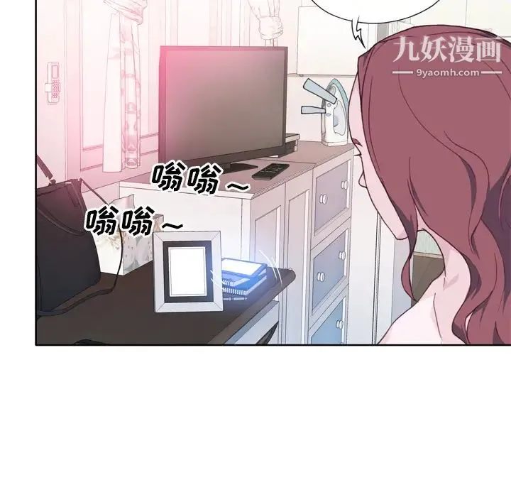 优质女人 - 第27话 - page 27