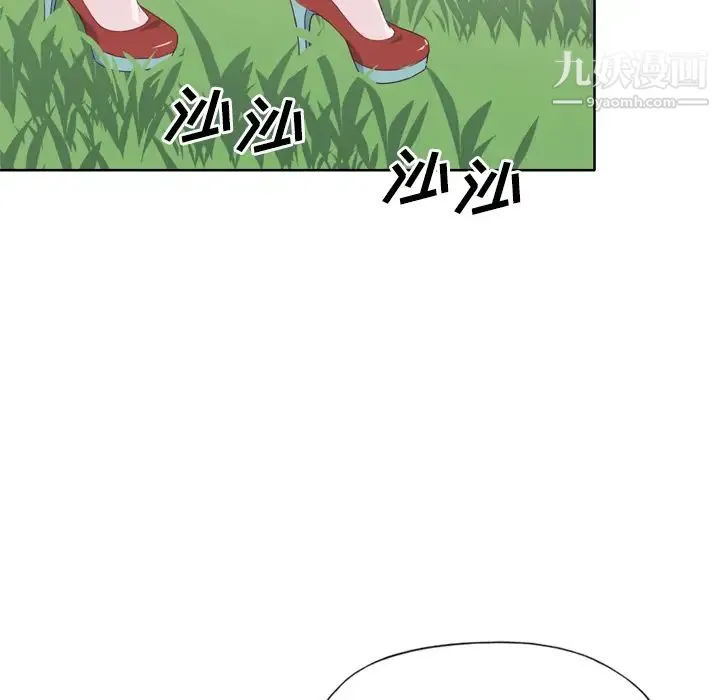 优质女人 - 第27话 - page 81