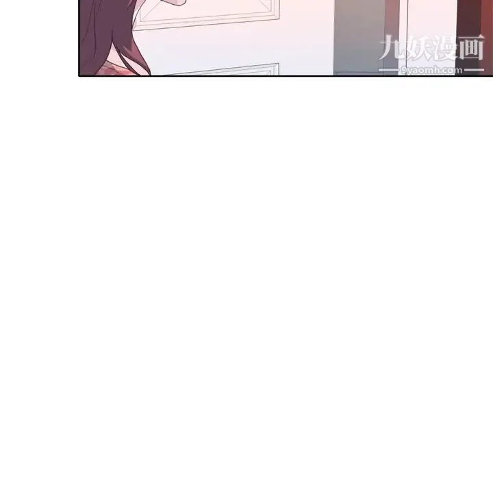 优质女人 - 第27话 - page 87