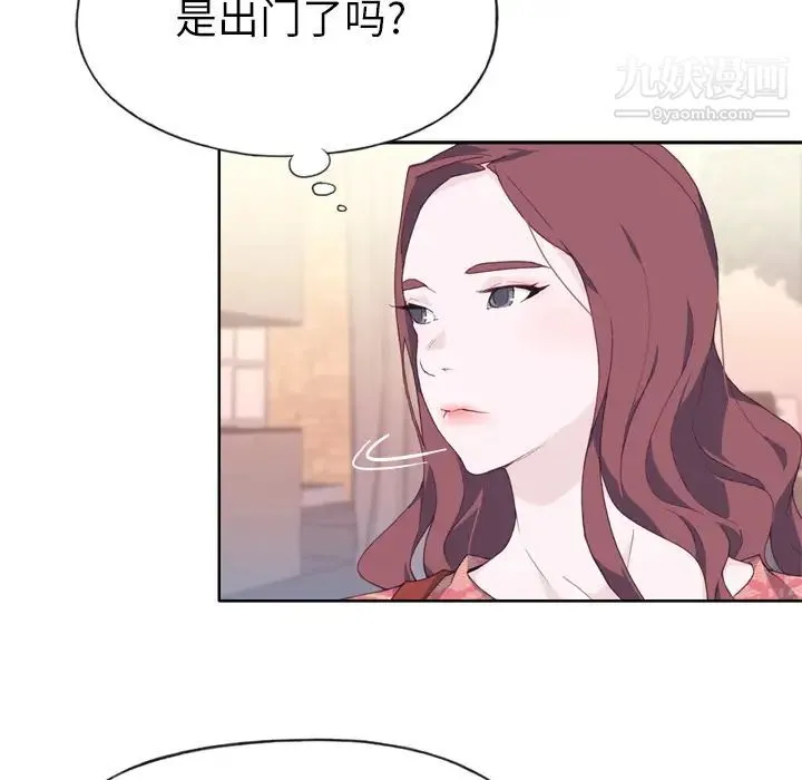 优质女人 - 第27话 - page 92