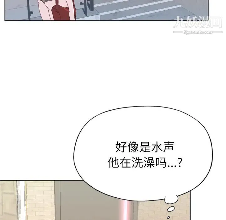 优质女人 - 第27话 - page 94