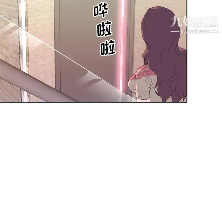 优质女人 - 第27话 - page 95