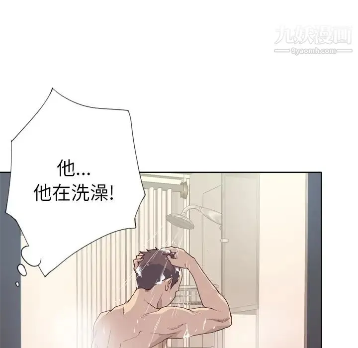 优质女人 - 第27话 - page 99