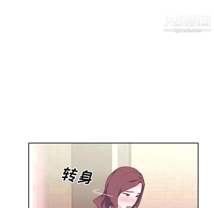 优质女人 - 第27话 - page 101