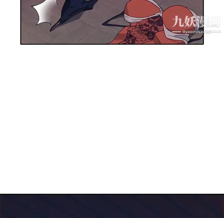 优质女人 - 第42话 - page 6