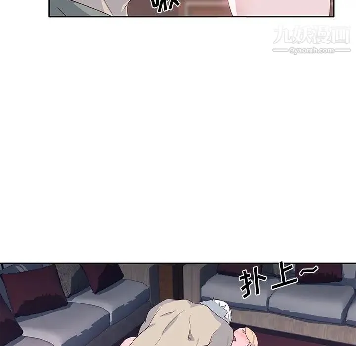 优质女人 - 第42话 - page 23
