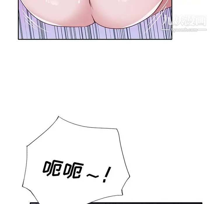 优质女人 - 第42话 - page 26