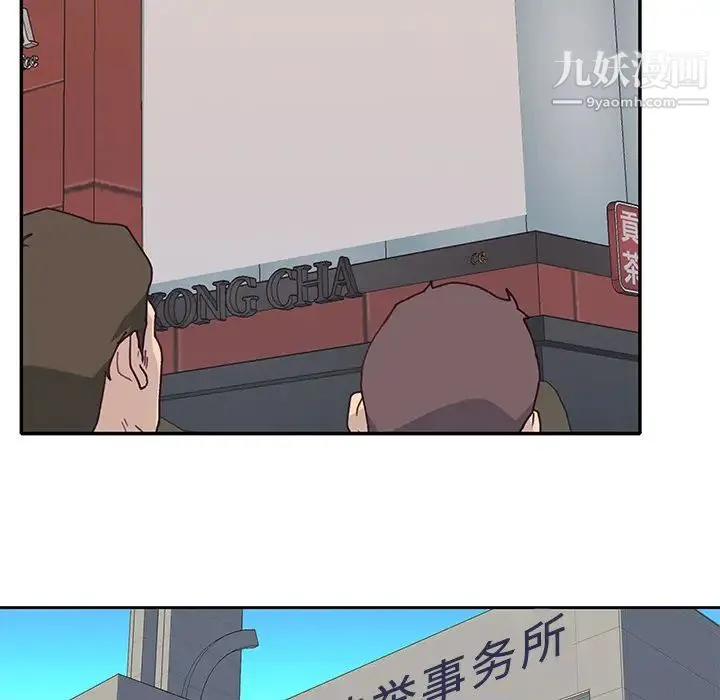 优质女人 - 第42话 - page 30