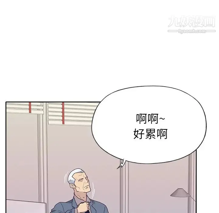 优质女人 - 第42话 - page 32