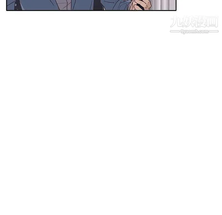 优质女人 - 第42话 - page 47