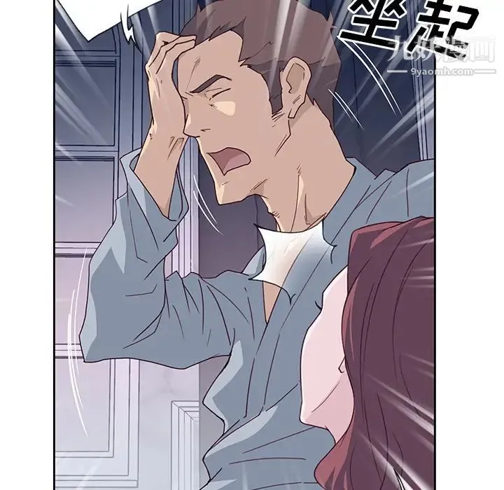 优质女人 - 第42话 - page 107