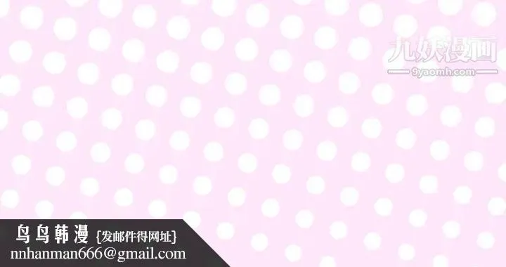优质女人 - 第42话 - page 110