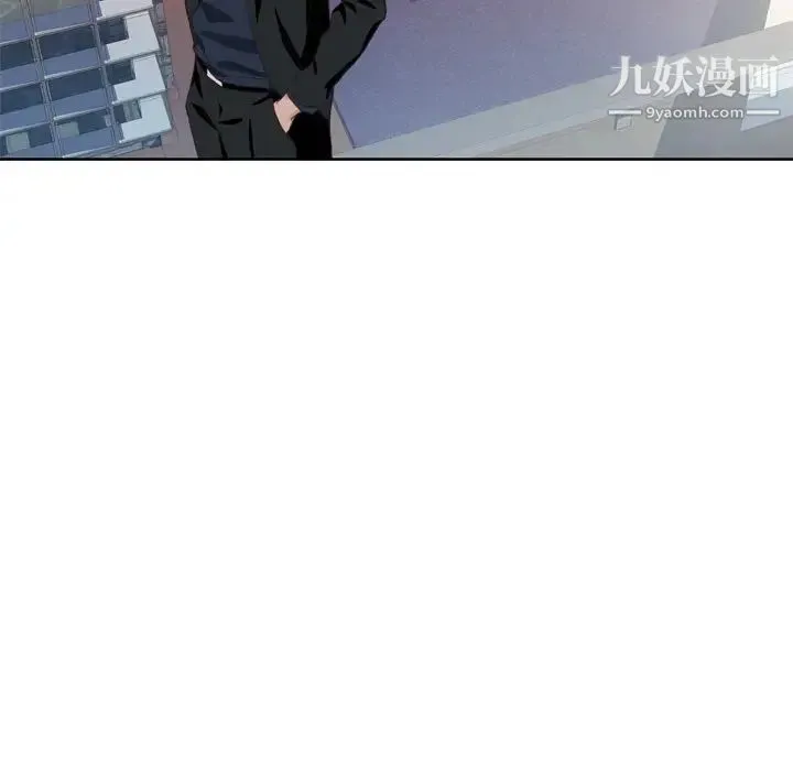 优质女人 - 第10话 - page 41