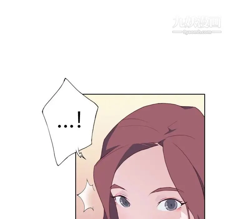 优质女人 - 第10话 - page 43