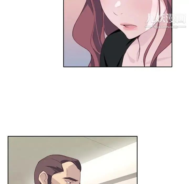 优质女人 - 第10话 - page 44