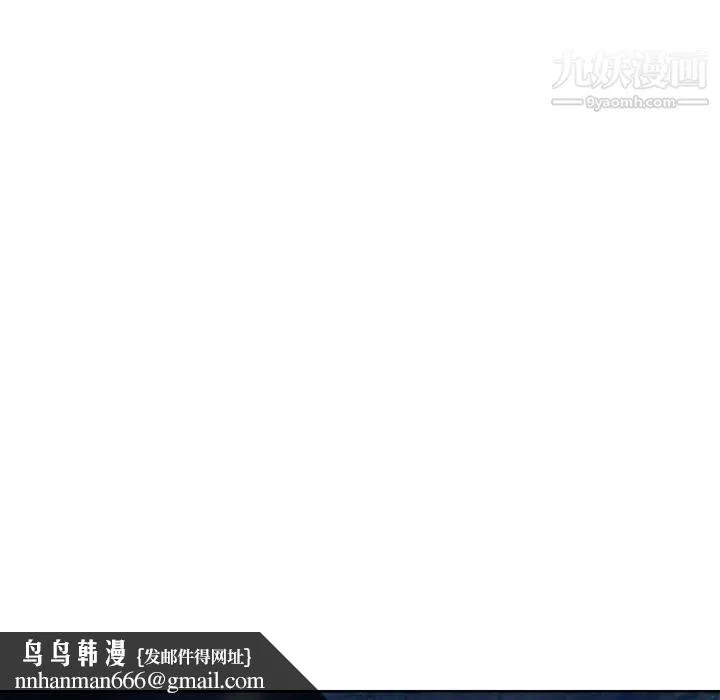 优质女人 - 第10话 - page 62