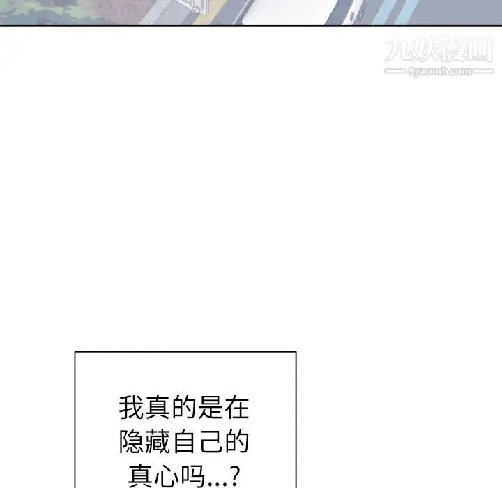 优质女人 - 第10话 - page 64
