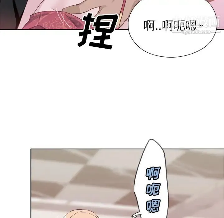 优质女人 - 第10话 - page 87