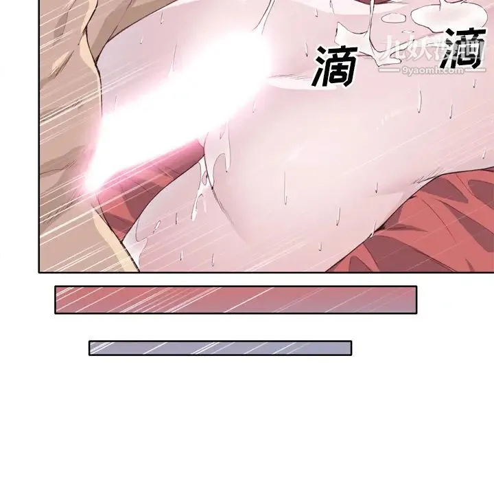 优质女人 - 第10话 - page 102