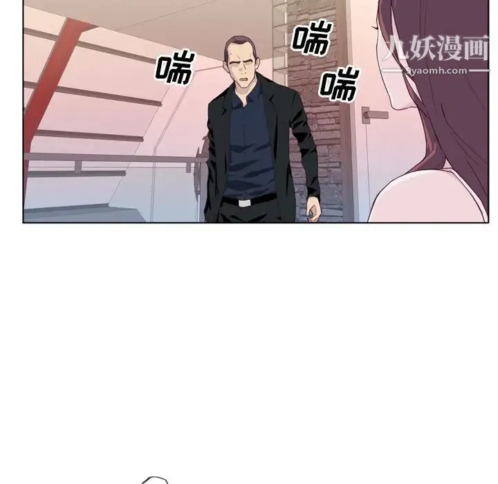 优质女人 - 第10话 - page 115