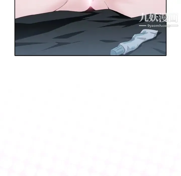 优质女人 - 第10话 - page 119