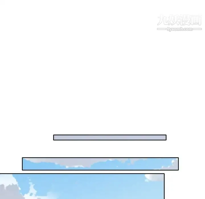 优质女人 - 第23话 - page 35