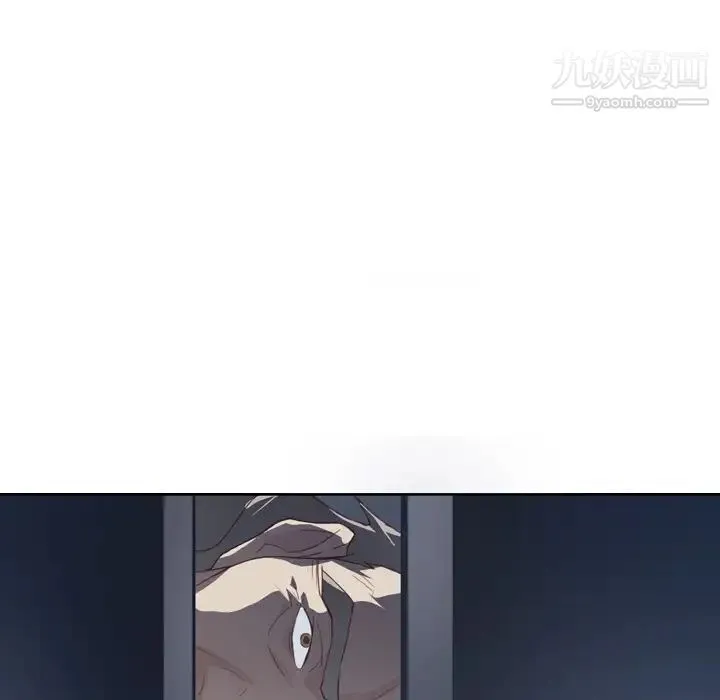 优质女人 - 第5话 - page 17