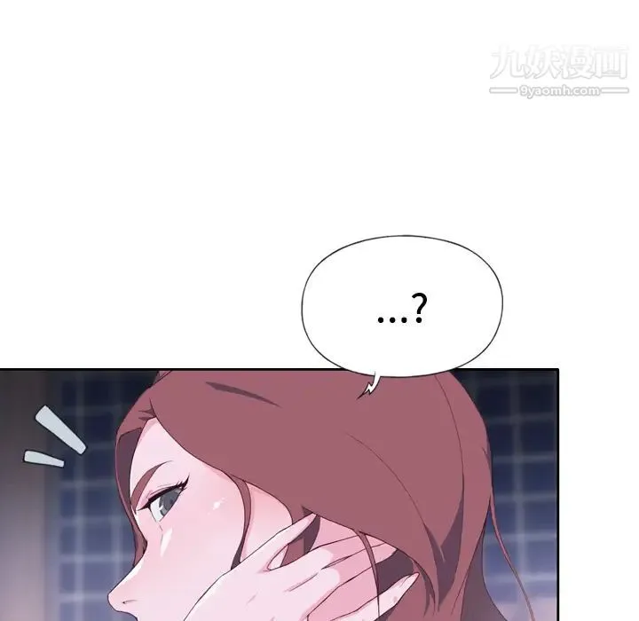 优质女人 - 第5话 - page 23