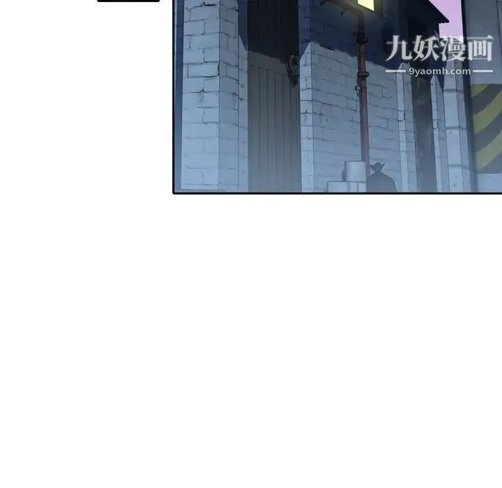 优质女人 - 第5话 - page 29