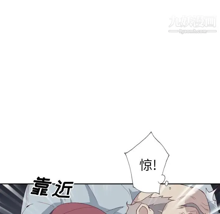 优质女人 - 第5话 - page 31