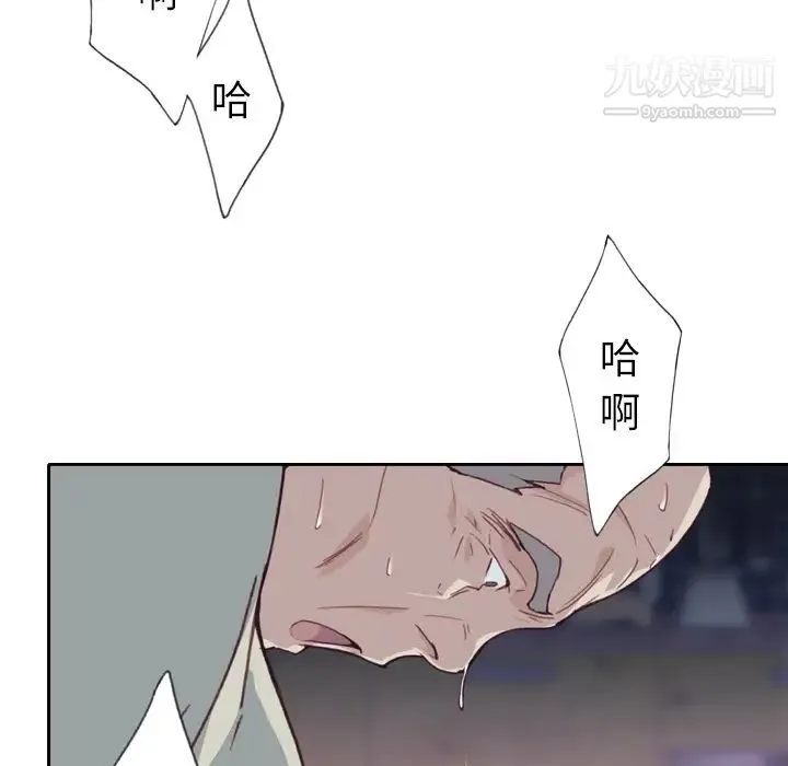 优质女人 - 第5话 - page 45