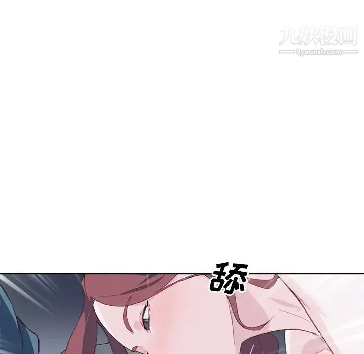 优质女人 - 第5话 - page 55