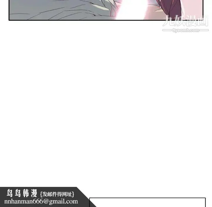 优质女人 - 第5话 - page 65
