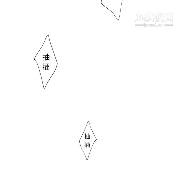 优质女人 - 第5话 - page 79