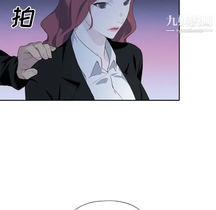 优质女人 - 第5话 - page 85