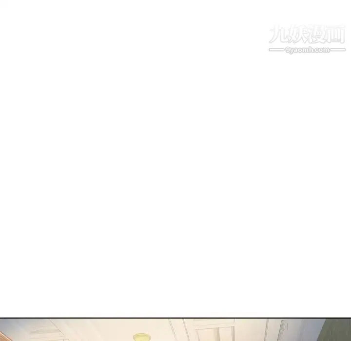 优质女人 - 第5话 - page 91