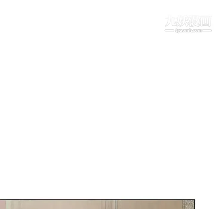 优质女人 - 第5话 - page 93
