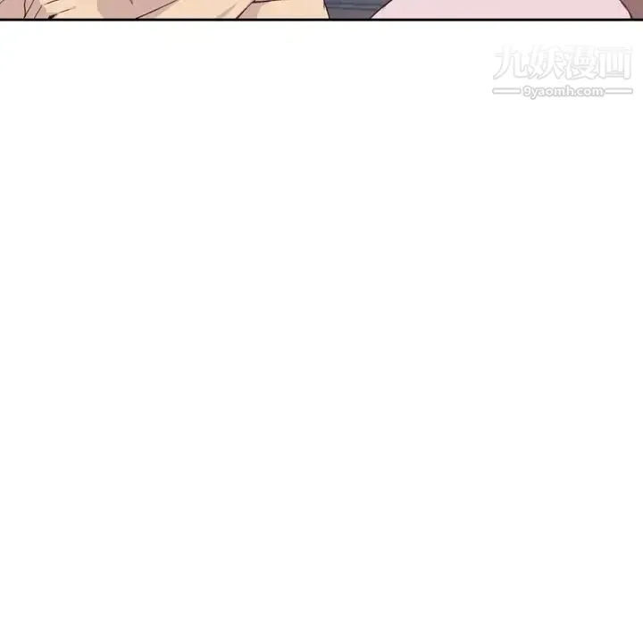 优质女人 - 第5话 - page 106